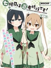 回声剧场韩漫封面图